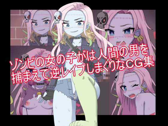 快楽落ちCG集まとめ