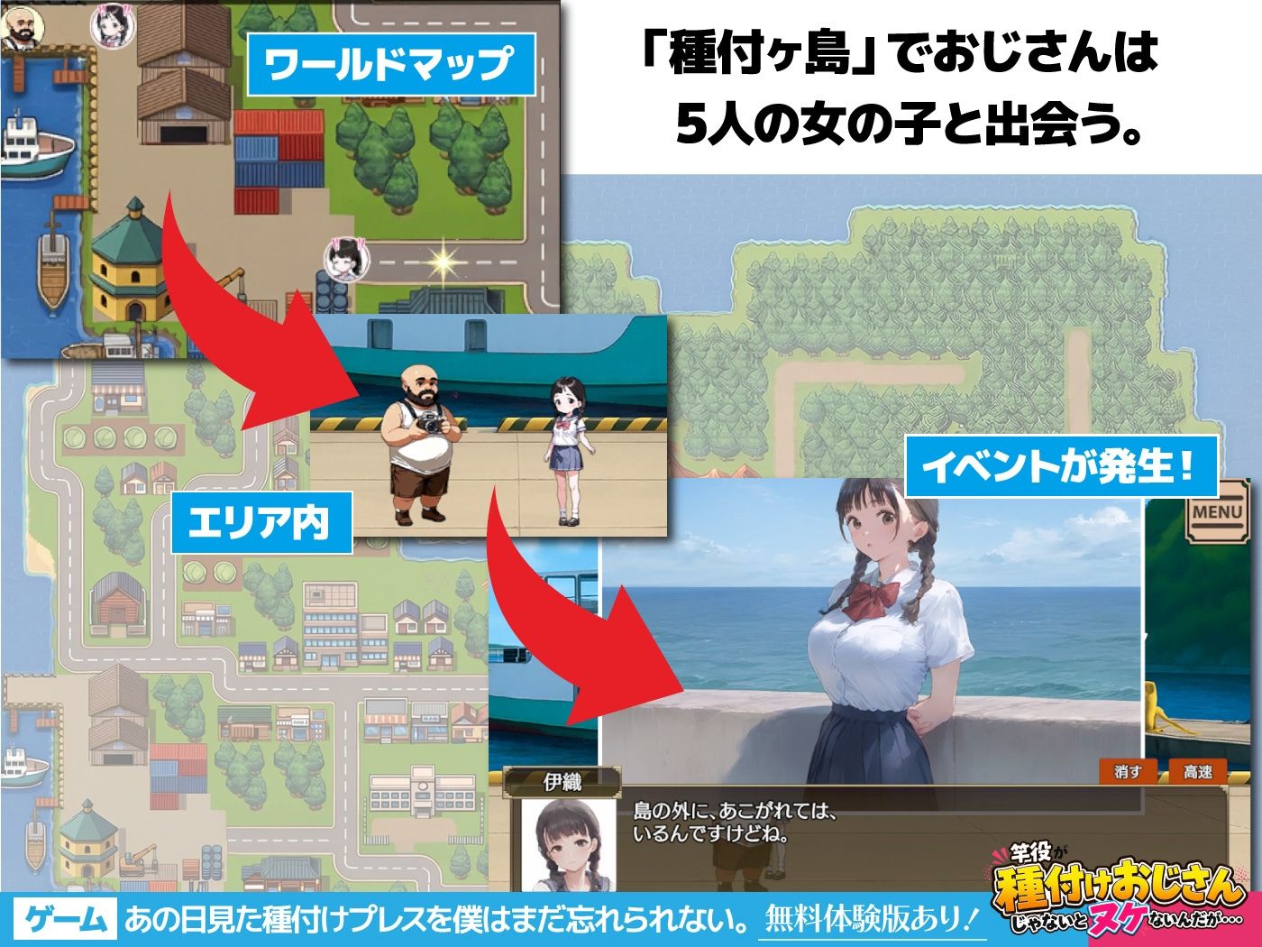 【ゲーム】あの日見た種付けプレスを僕はまだ忘れられない