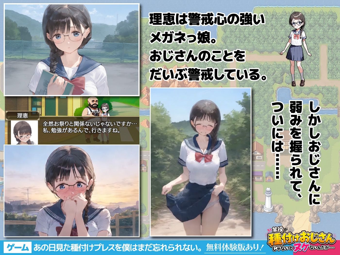 【ゲーム】あの日見た種付けプレスを僕はまだ忘れられない