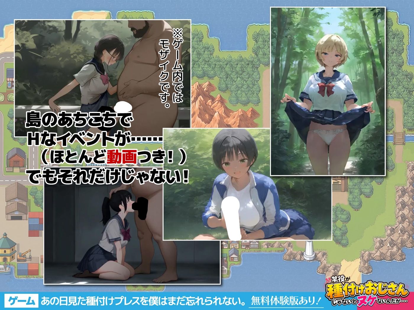 【ゲーム】あの日見た種付けプレスを僕はまだ忘れられない