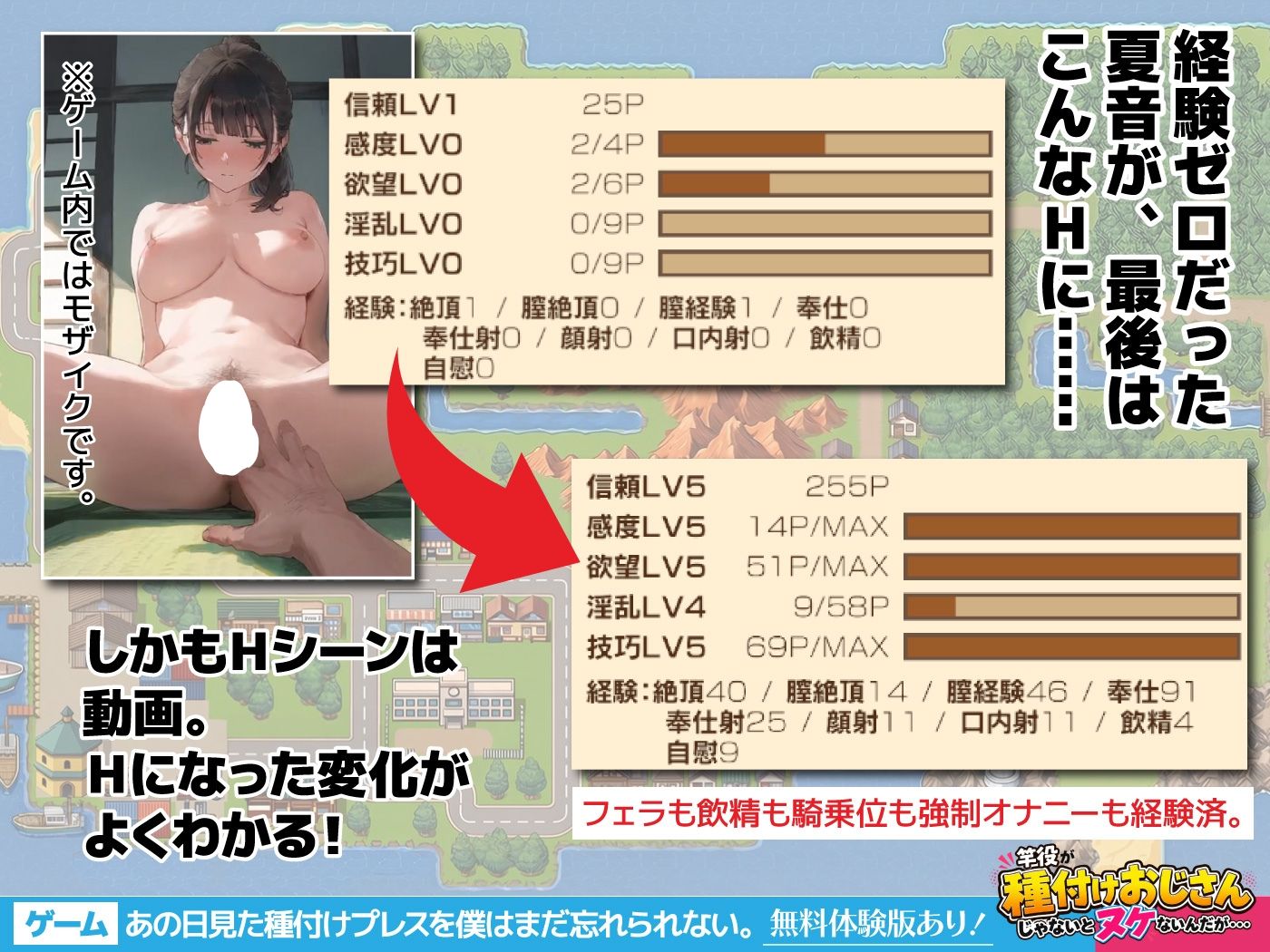 【ゲーム】あの日見た種付けプレスを僕はまだ忘れられない