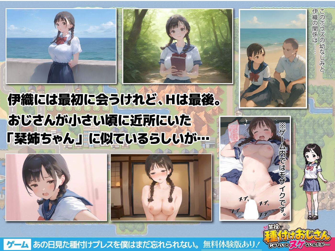 【ゲーム】あの日見た種付けプレスを僕はまだ忘れられない