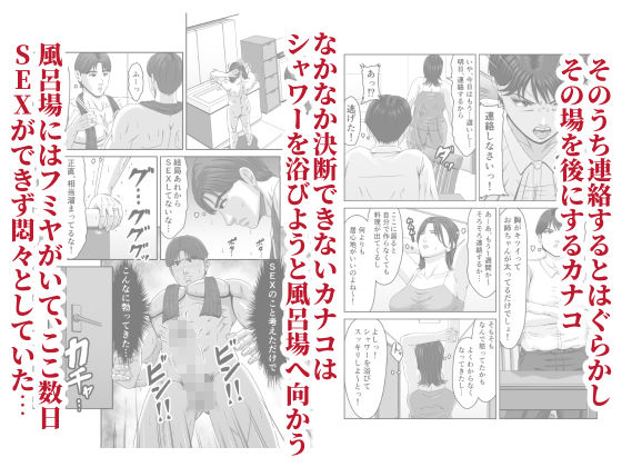 義弟の底知れぬ精力絶倫にイカされました…
