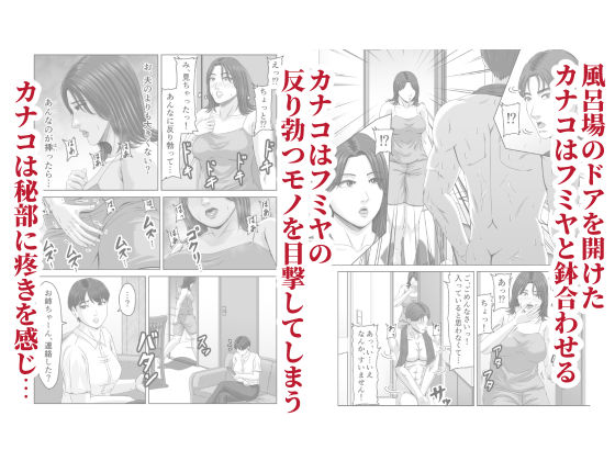 義弟の底知れぬ精力絶倫にイカされました…