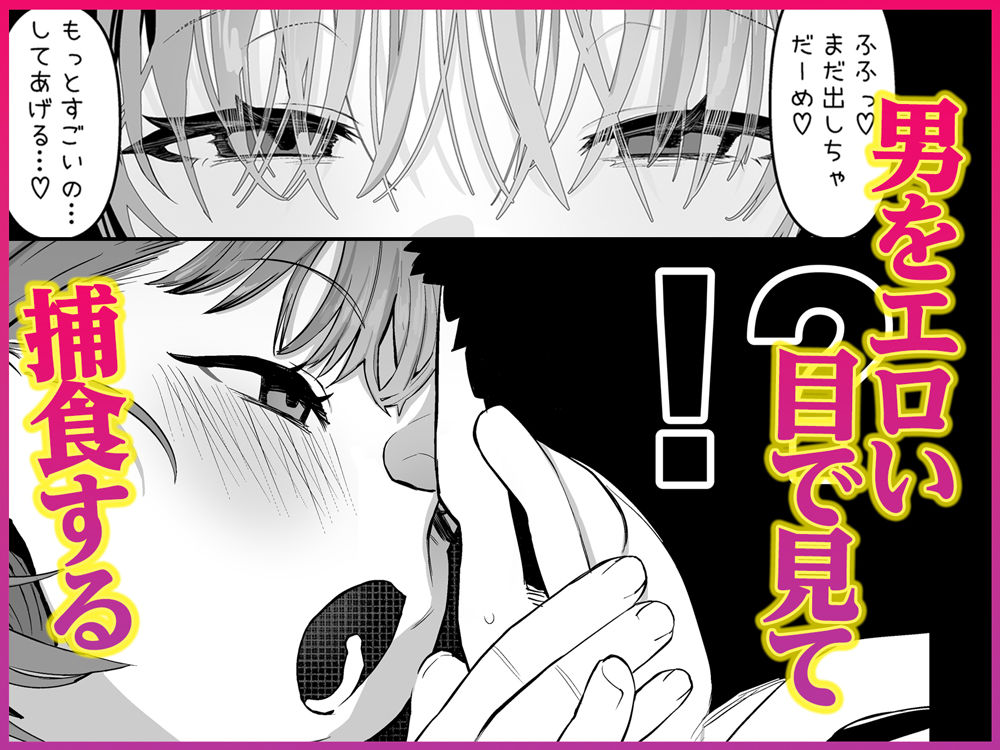 保育士さんとめちゃくちゃ生ハメえっちするハナシ