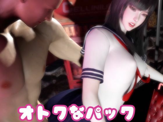 【なんと4本】デリヘル嬢のミサキがマシーンディルドで連続絶頂キメちゃう動画