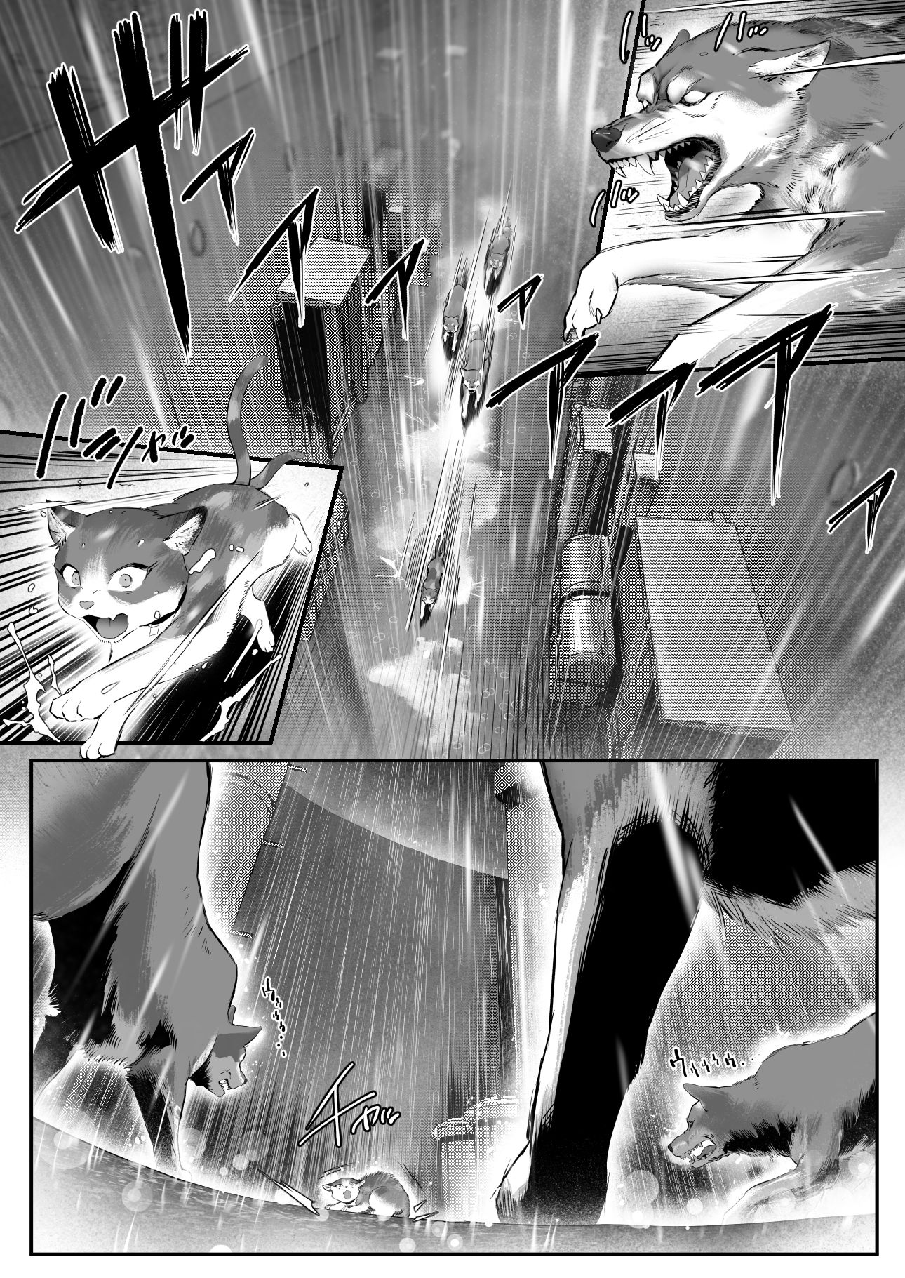 拾った猫がギャルで極道の娘だった話