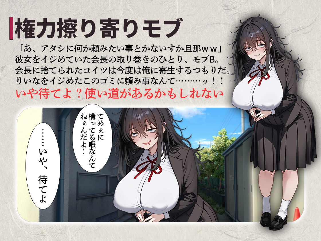 トゥルーエンドを迎えた美少女ヒロインを裏切って陰キャモブヒロインに性欲負けします。