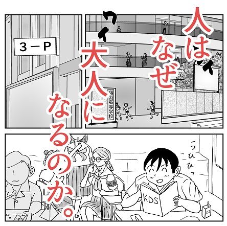KDS/彼女が出来たらしたいこと