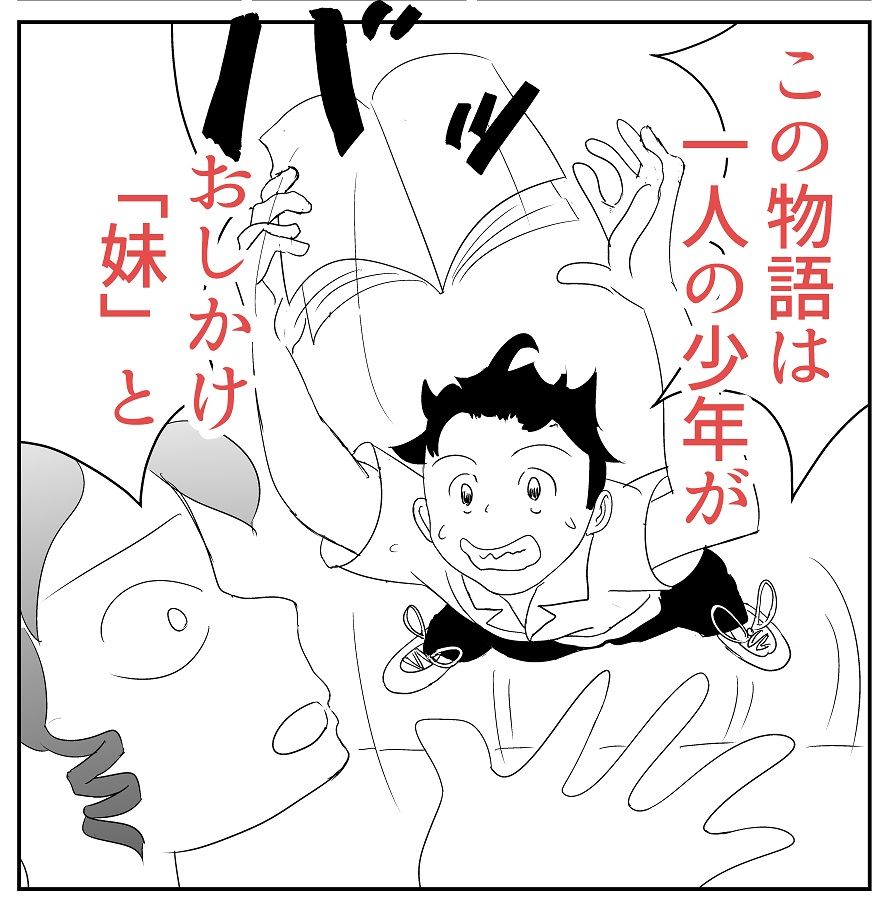 KDS/彼女が出来たらしたいこと