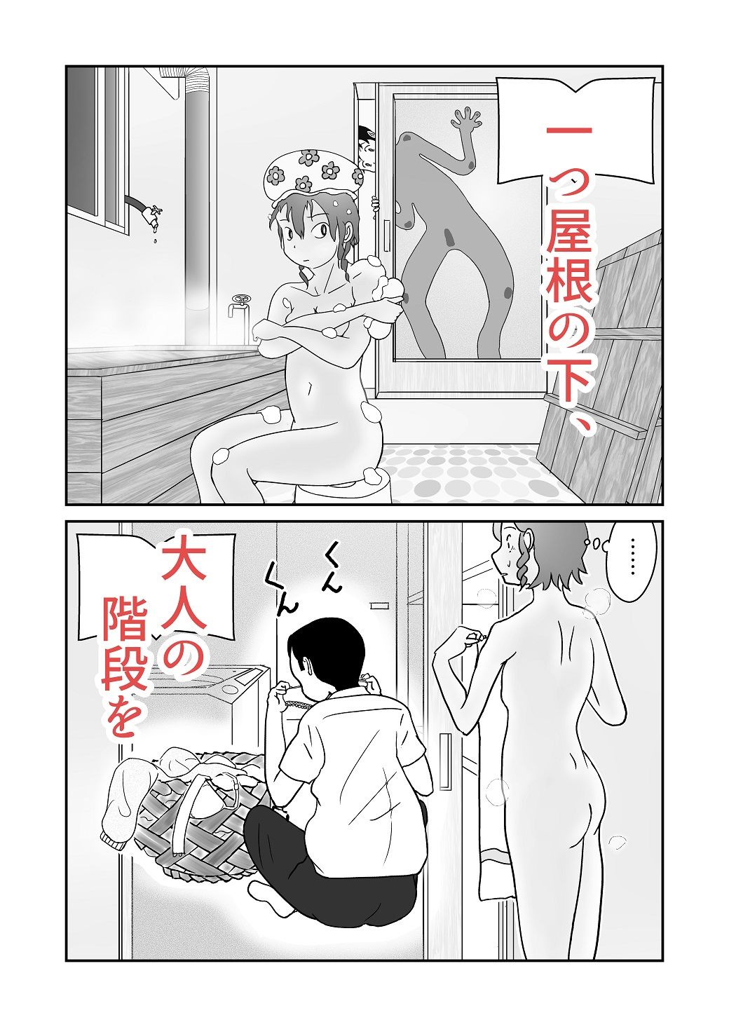 KDS/彼女が出来たらしたいこと