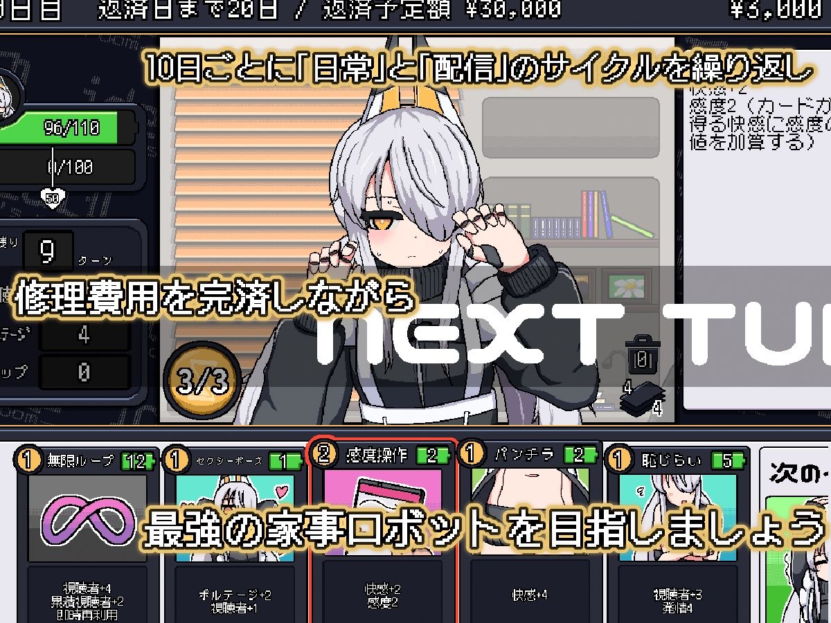 ideal -eve’s room-