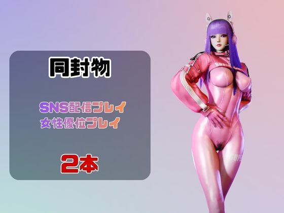 【2動画】アリスコスした彼女とライブ配信で生エッチ!
