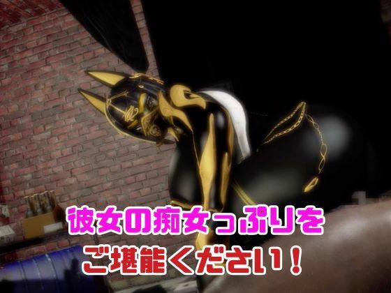 【2動画】性癖ぶっ刺さり!エジプト神のブラックアヌビスがライブ配信しちゃう動画パック