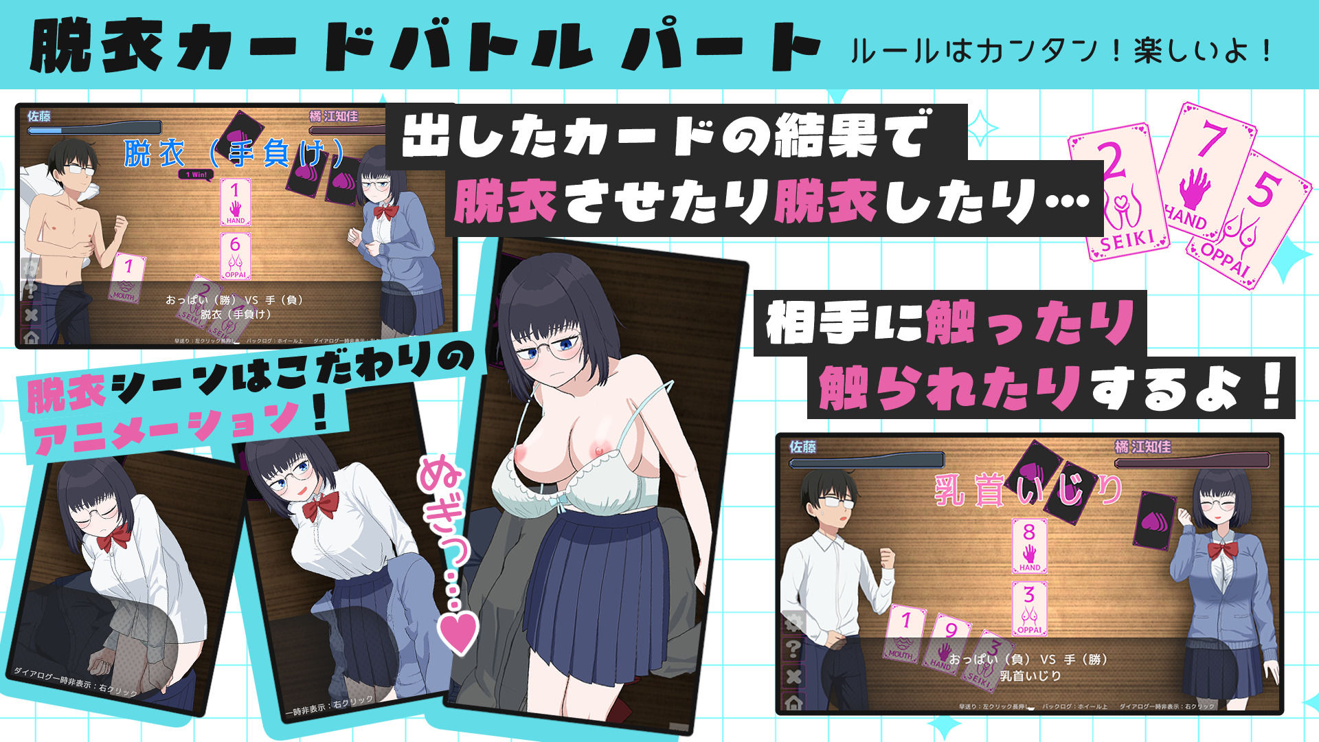 えちかのエチカ