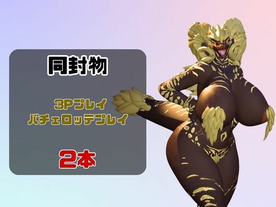 【動画2本】アラビアドラゴンと乱交動画パック