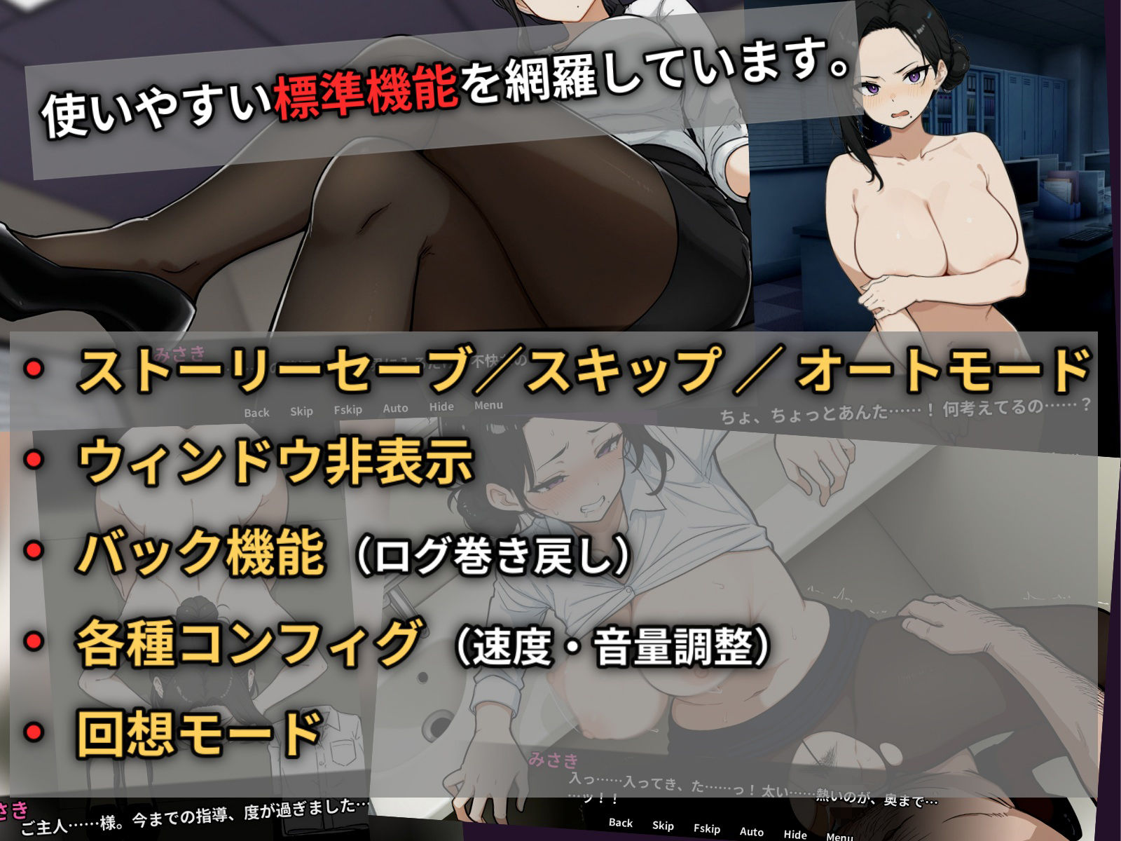 巨乳黒髪パワハラ人妻上司の弱みを握った俺の徹底分からせ〜屈服・調教〜【動画・ボイス有り】