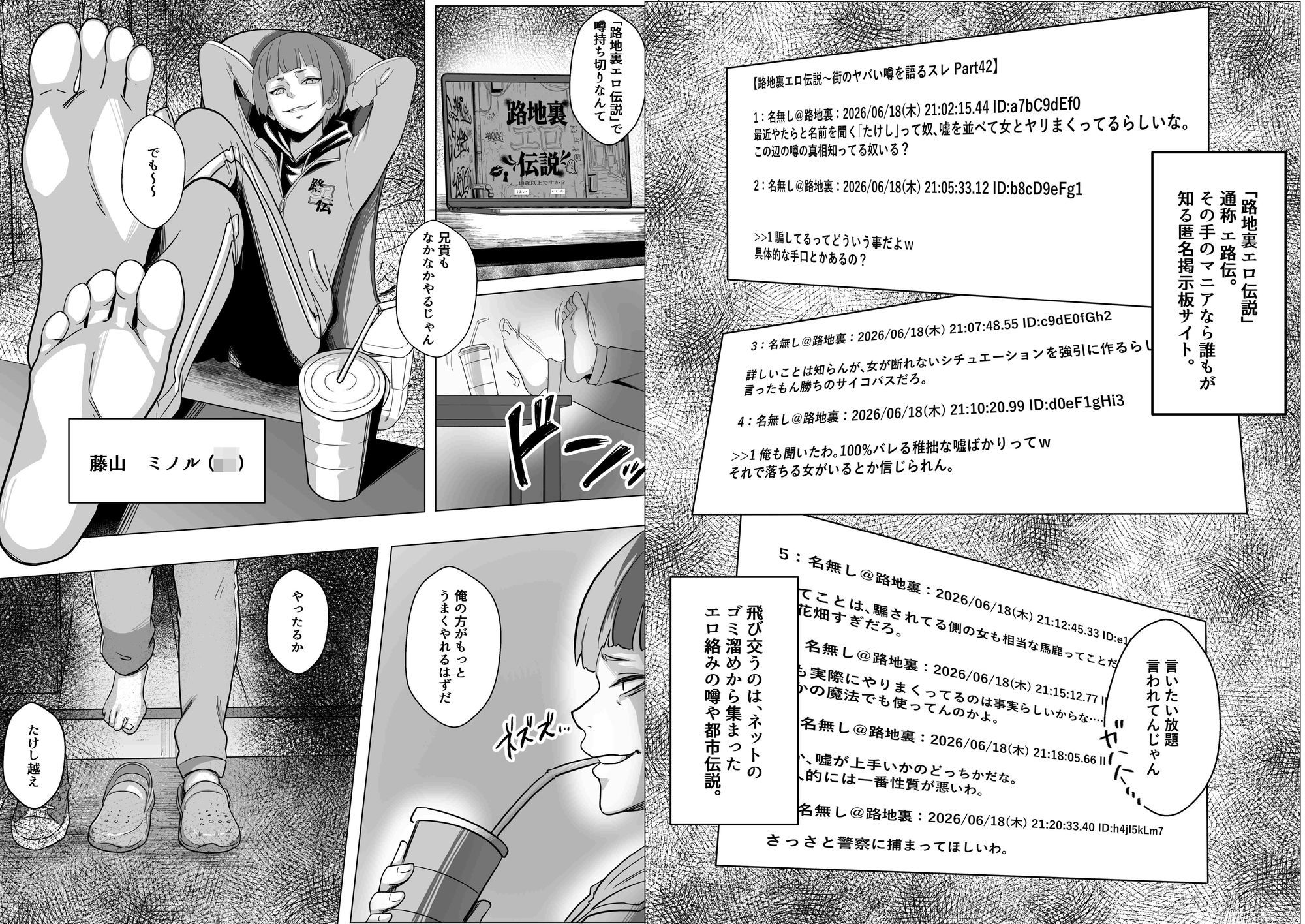 ただ推したいだけなのに