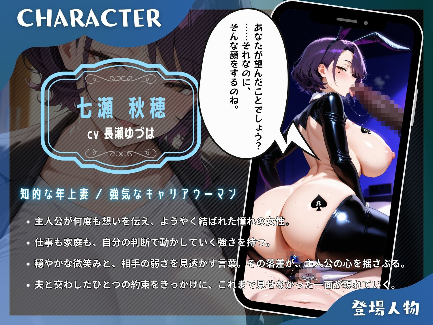 【ノベルゲーム】母娘陥落