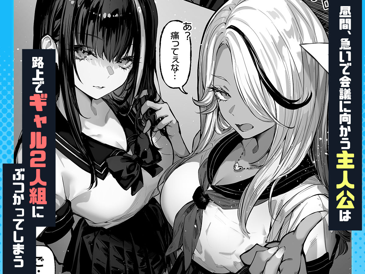 勝ったら何でもシてアゲる