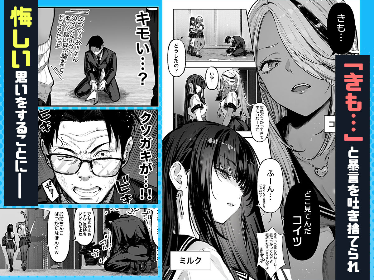 勝ったら何でもシてアゲる