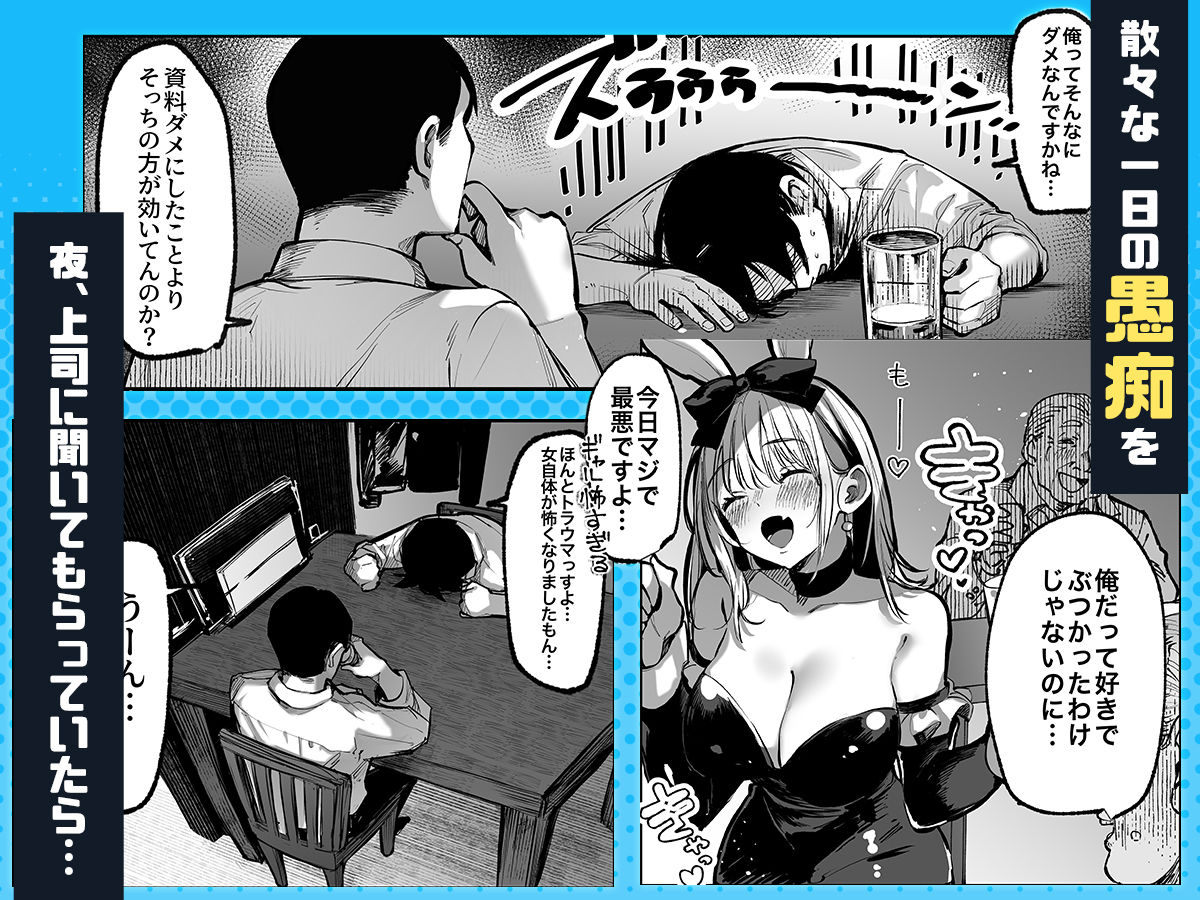 勝ったら何でもシてアゲる