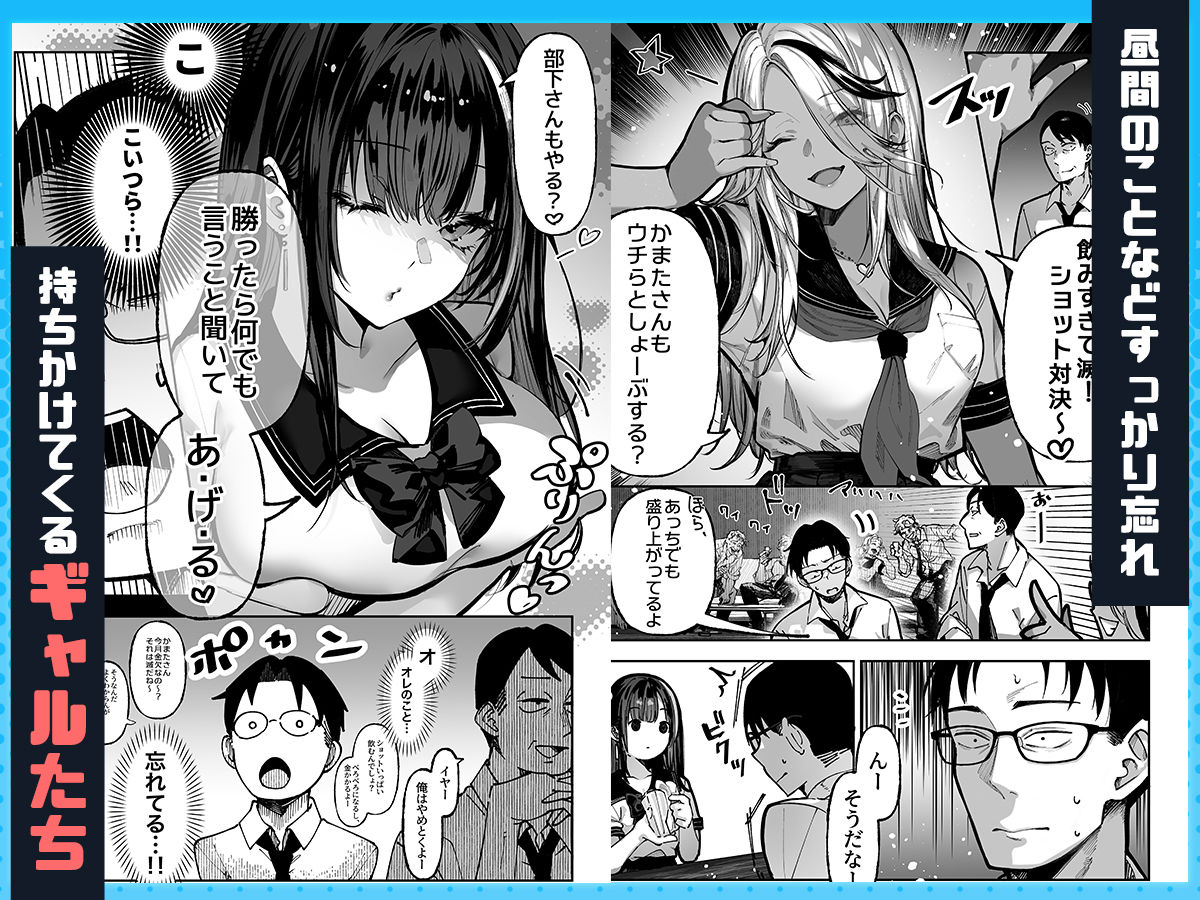 勝ったら何でもシてアゲる