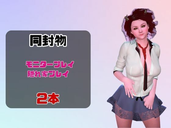 【ヒロイン】芦戸三奈が貴方と繁殖活動する動画