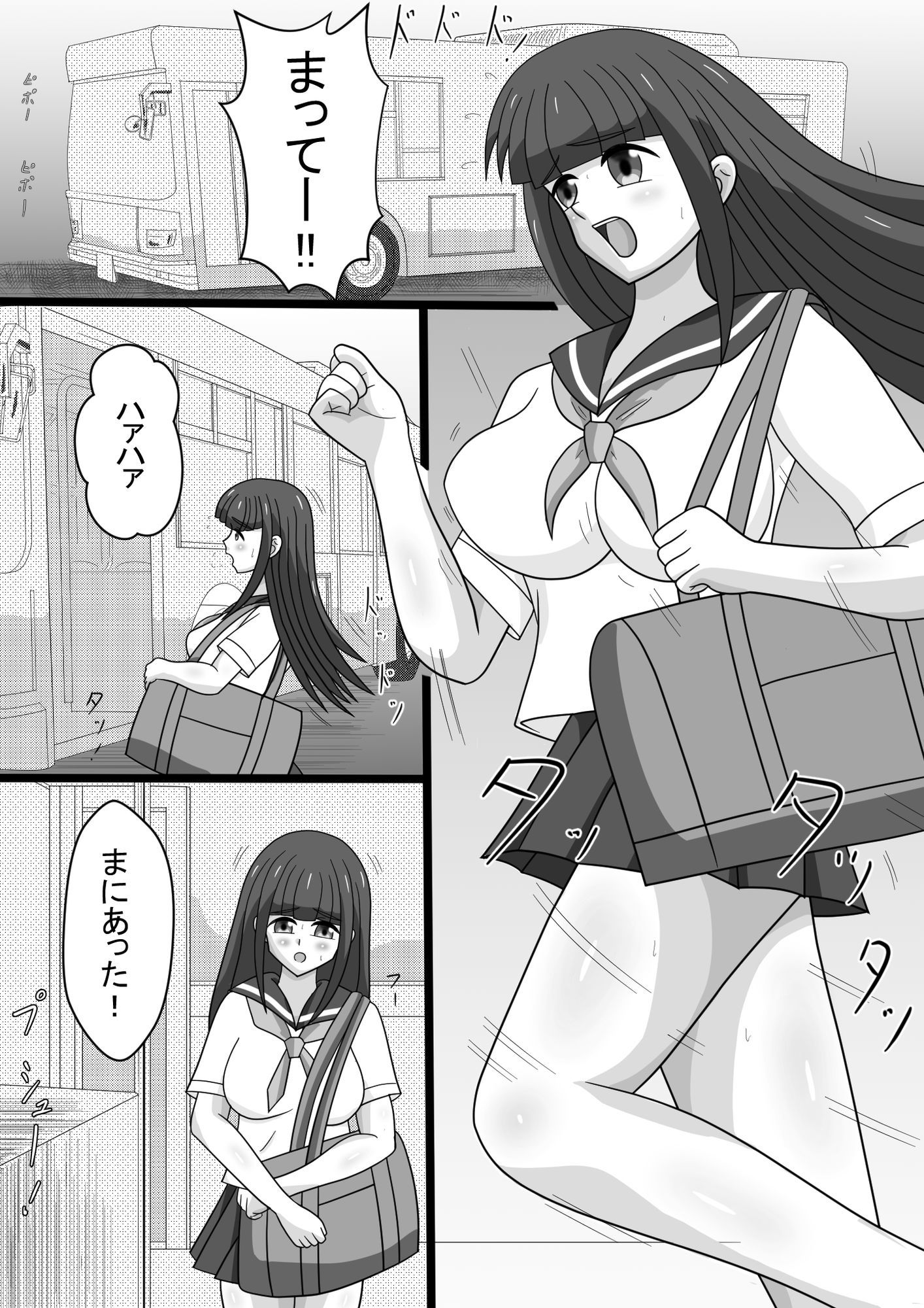 バスちんかん女子学生全裸にされ処女膜を破り何度も中だし脱糞される!