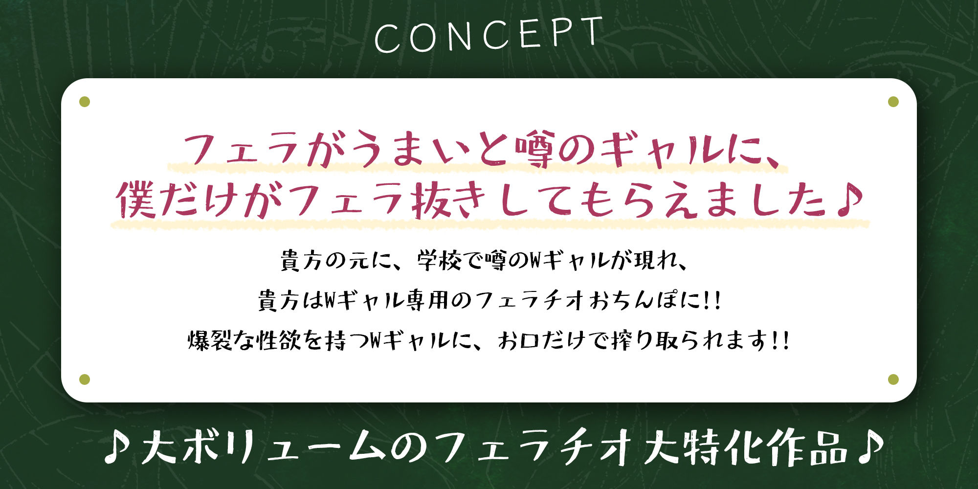 【フェラ特化】フェラがうまいと噂の金髪・銀髪ギャルにフェラ童貞がバレて僕だけがフェラ抜きしてもらえました。