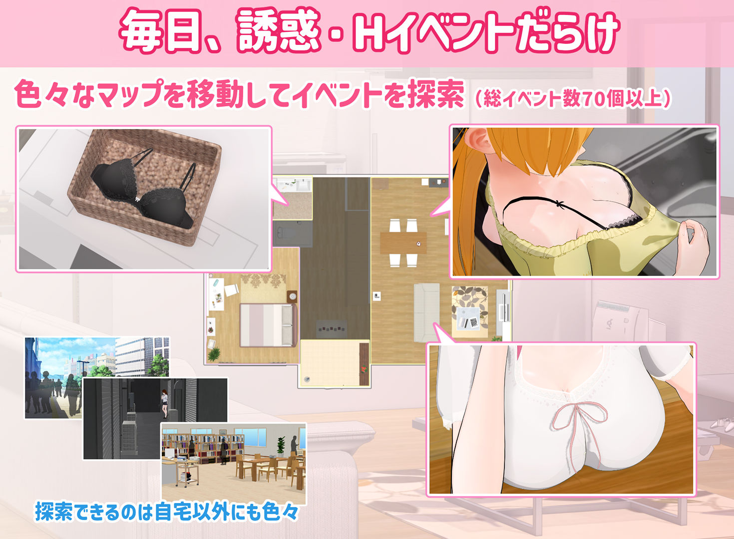 トリコロールウィッチ 〜魔女3姉妹との誘惑生活〜