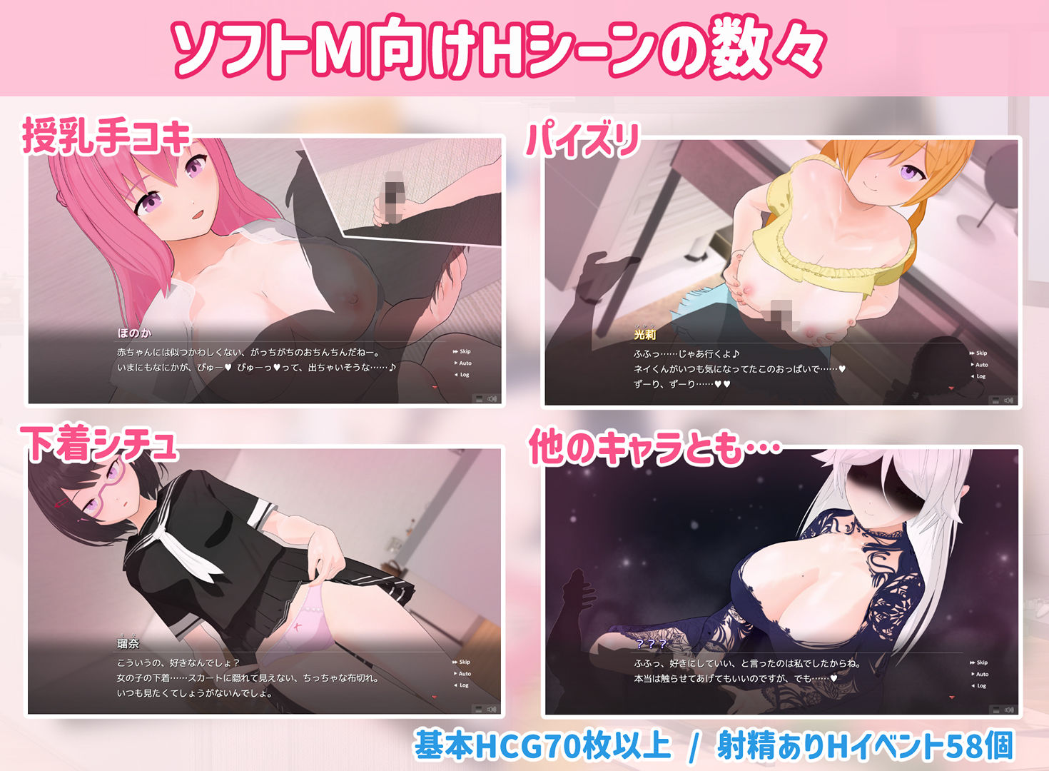 トリコロールウィッチ 〜魔女3姉妹との誘惑生活〜