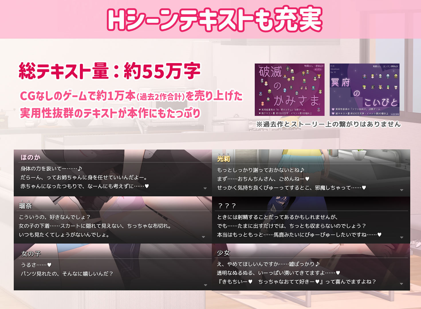トリコロールウィッチ 〜魔女3姉妹との誘惑生活〜