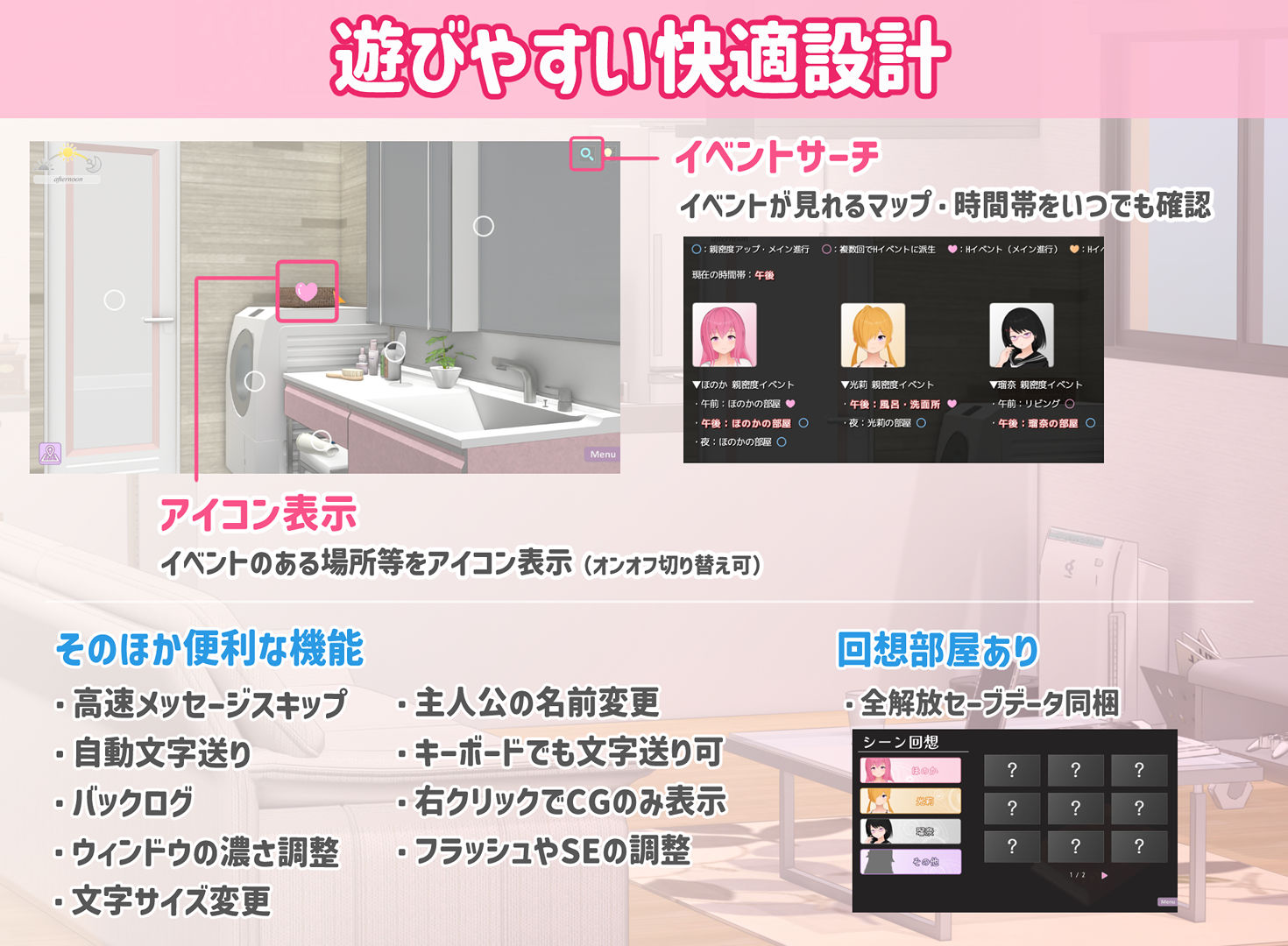 トリコロールウィッチ 〜魔女3姉妹との誘惑生活〜