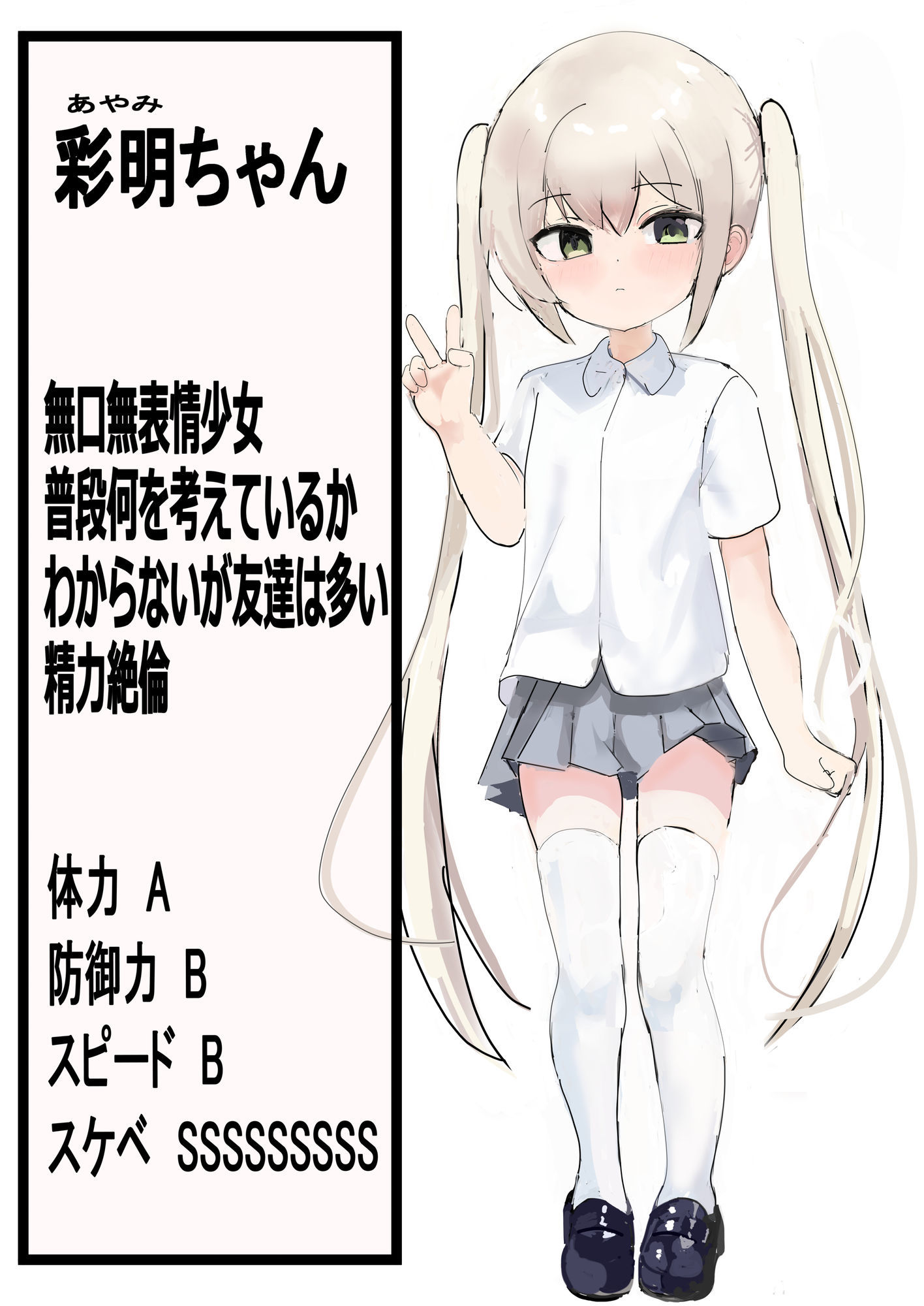 気になるあの子に催◯かけて色々する話