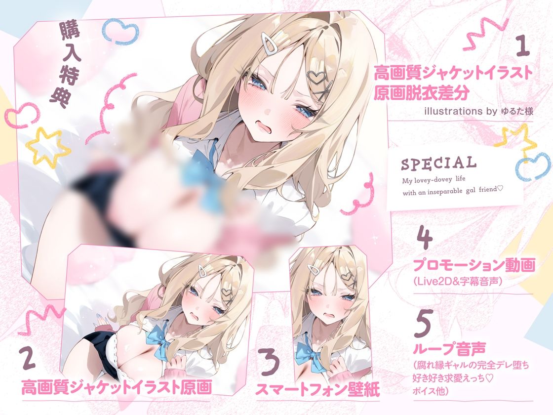 「絶対に、アンタとは付き合わないから。」腐れ縁ギャルとなし崩し葛藤えっち←→完全デレ堕ち好き好き攻略えっち【好意ダダ漏れ＆よわよわ抵抗】