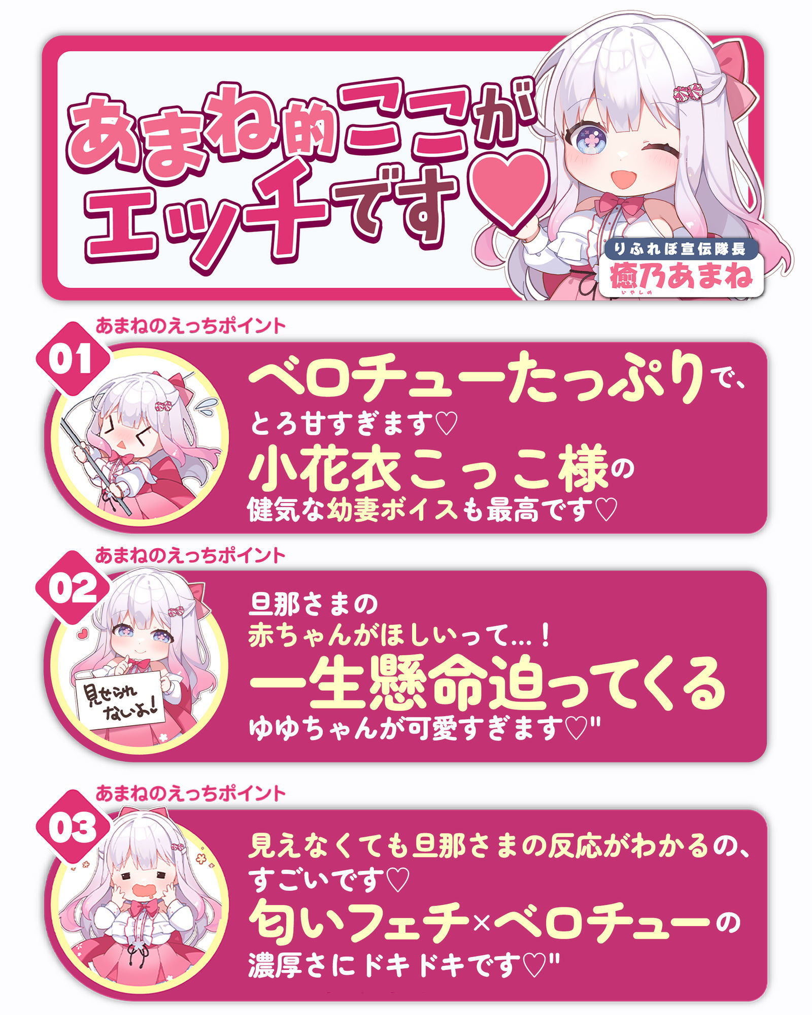 【ベロチュー特化】つるぺた盲目幼妻〜赤ちゃん欲しい妊娠願望デレデレアピールで孕ませ逆レ●プ〜