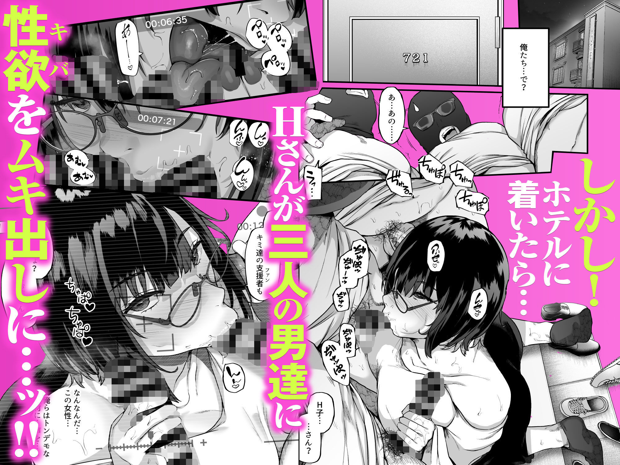 結局、えっちなお姉さんが最強ってワケ！？