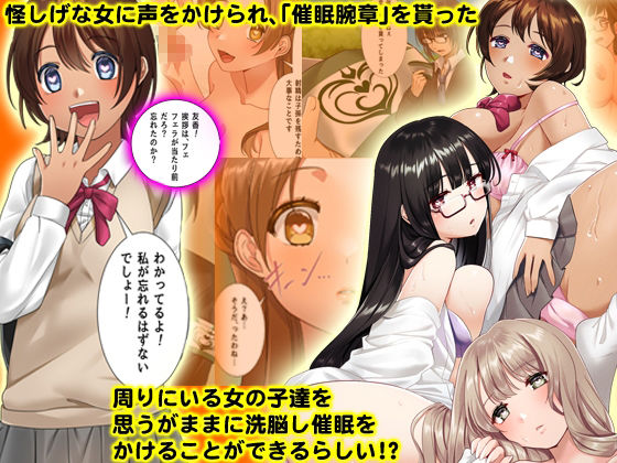 全員ドスケベ発情女子だらけ!温泉が学園がハーレムに!! フルカラー総集編129ページ