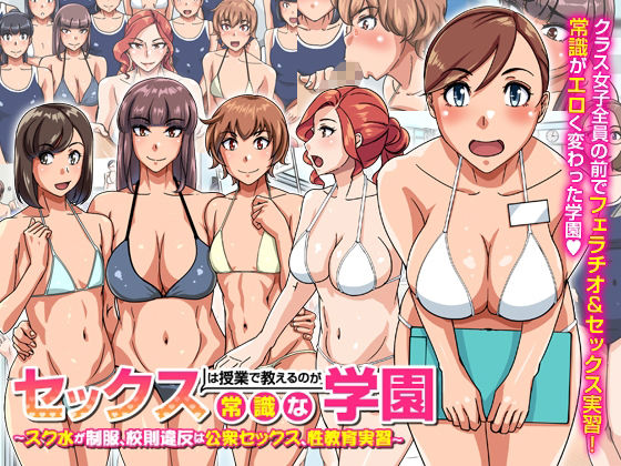 『大感謝価格』人妻4作品フルカラー総集編105ページ〜団地妻、友達のママ、ビッチ母、女教師〜