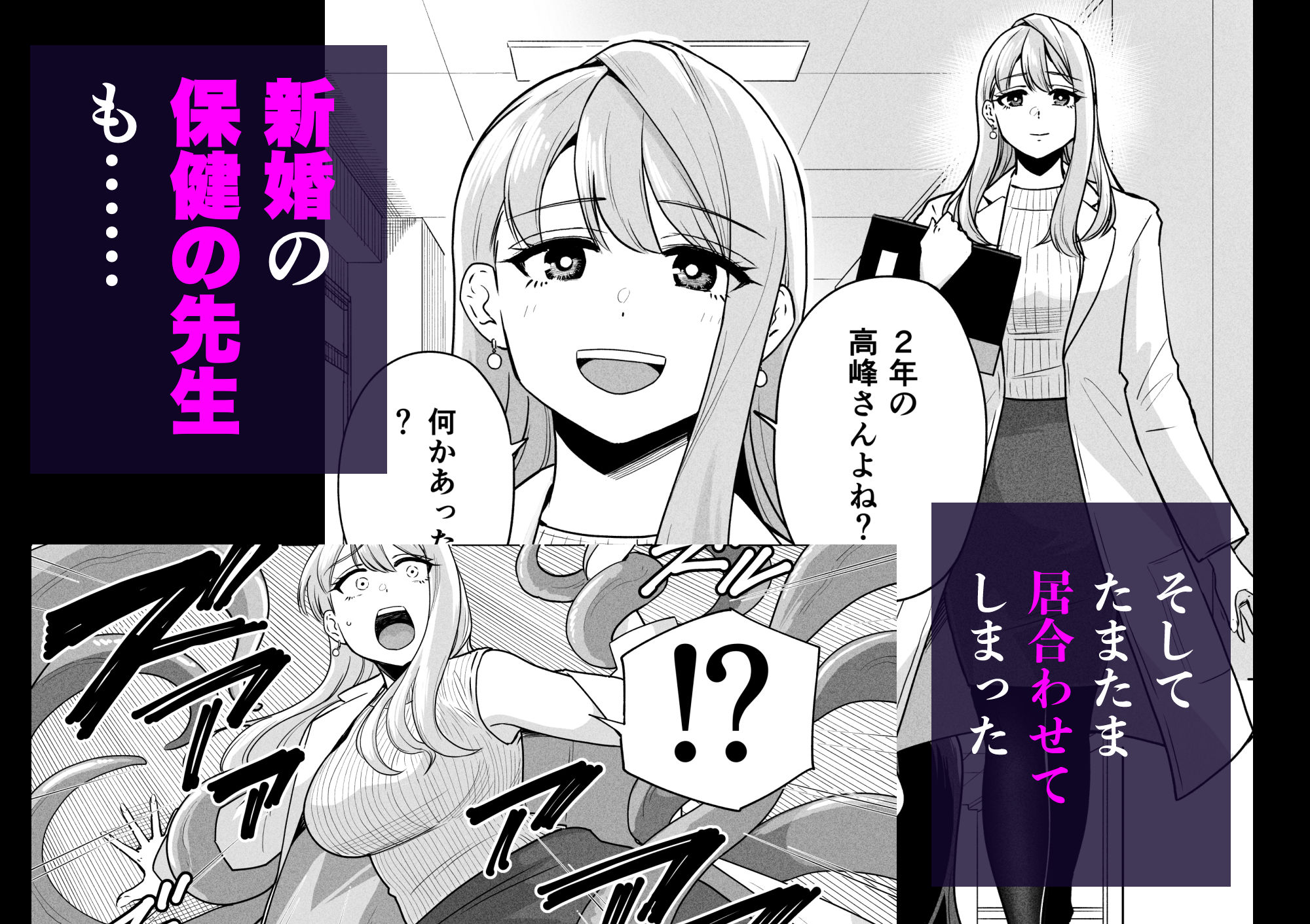苗床少女が学校で触手を大量出産した結果
