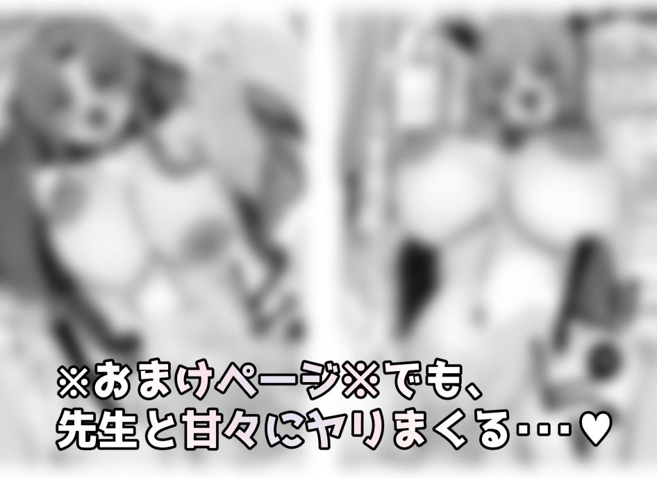 キヴォトス正妻大決戦！！5