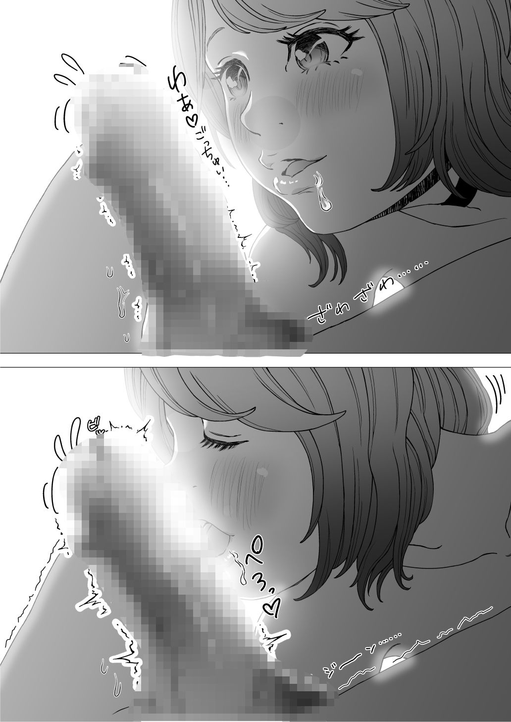 巨乳の下着モデルがウチに来て中出し＆逆NTR！？ごぶさた彼女に下着をポチったら初対面のコと同棲状態になった