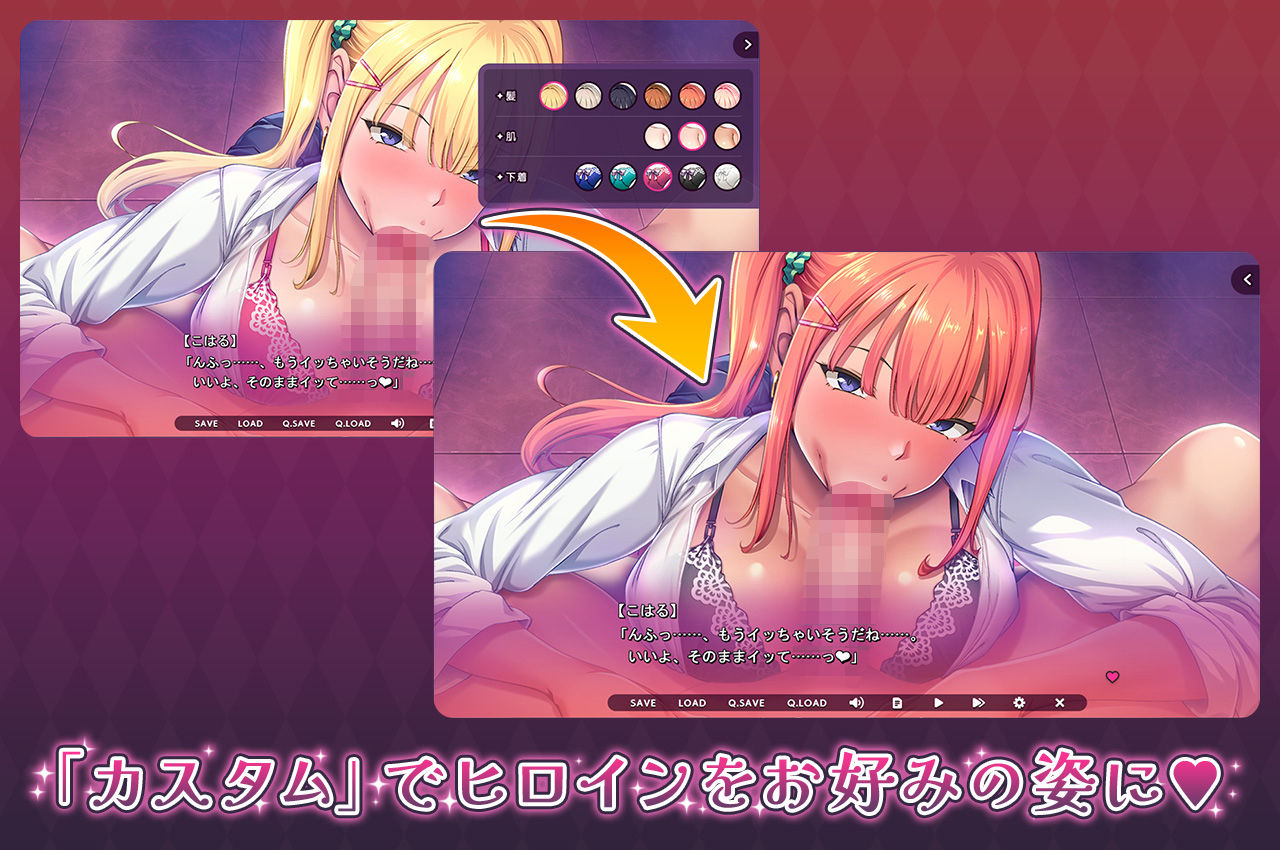 ギャルとパパ活! 〜ヤリチン中年おぢのエンジョイPacoPacoライフ〜 通常版