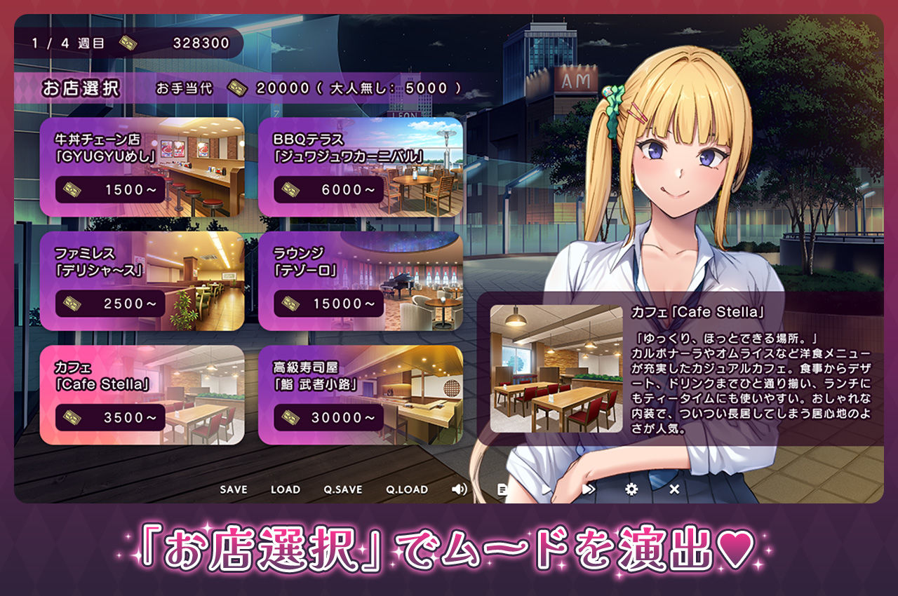 ギャルとパパ活! 〜ヤリチン中年おぢのエンジョイPacoPacoライフ〜 ボイス特典付き限定版