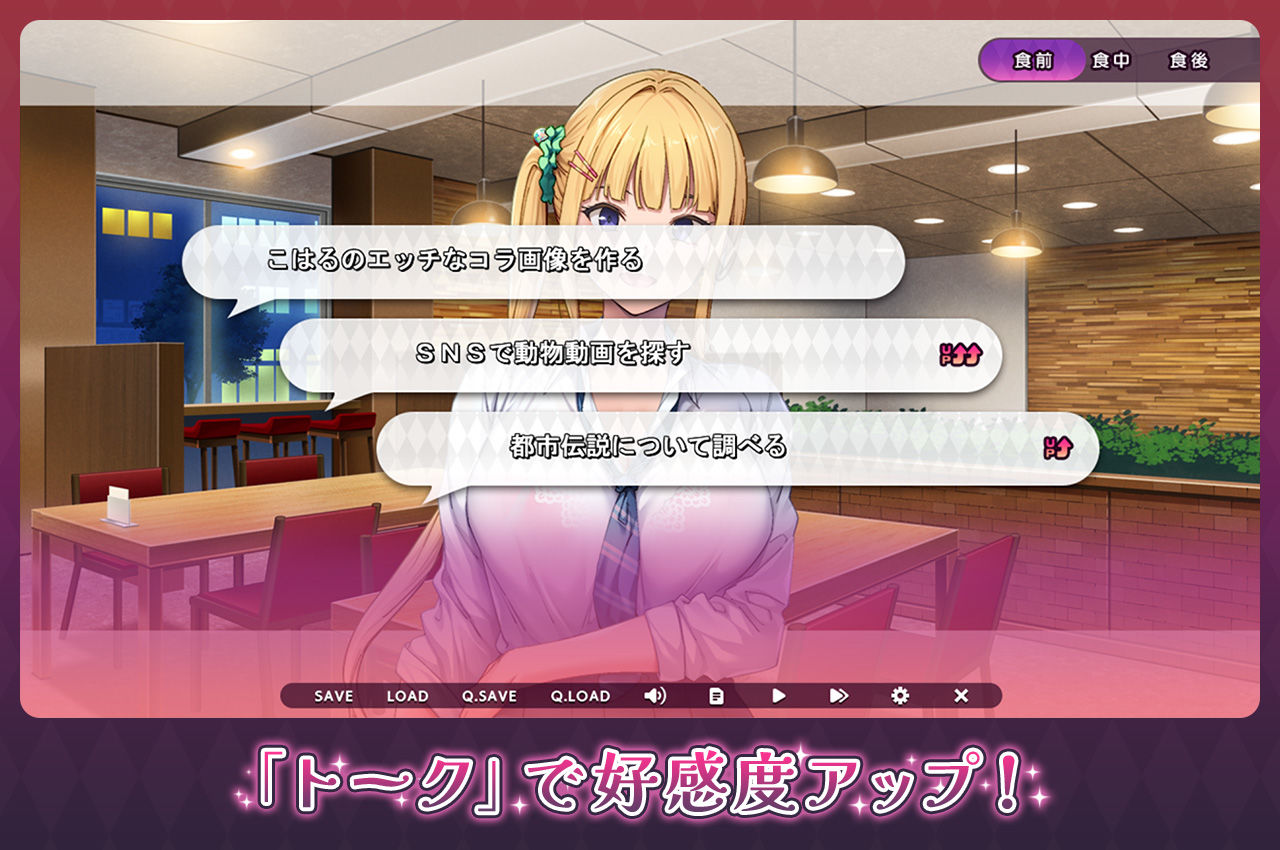 ギャルとパパ活! 〜ヤリチン中年おぢのエンジョイPacoPacoライフ〜 ボイス特典付き限定版