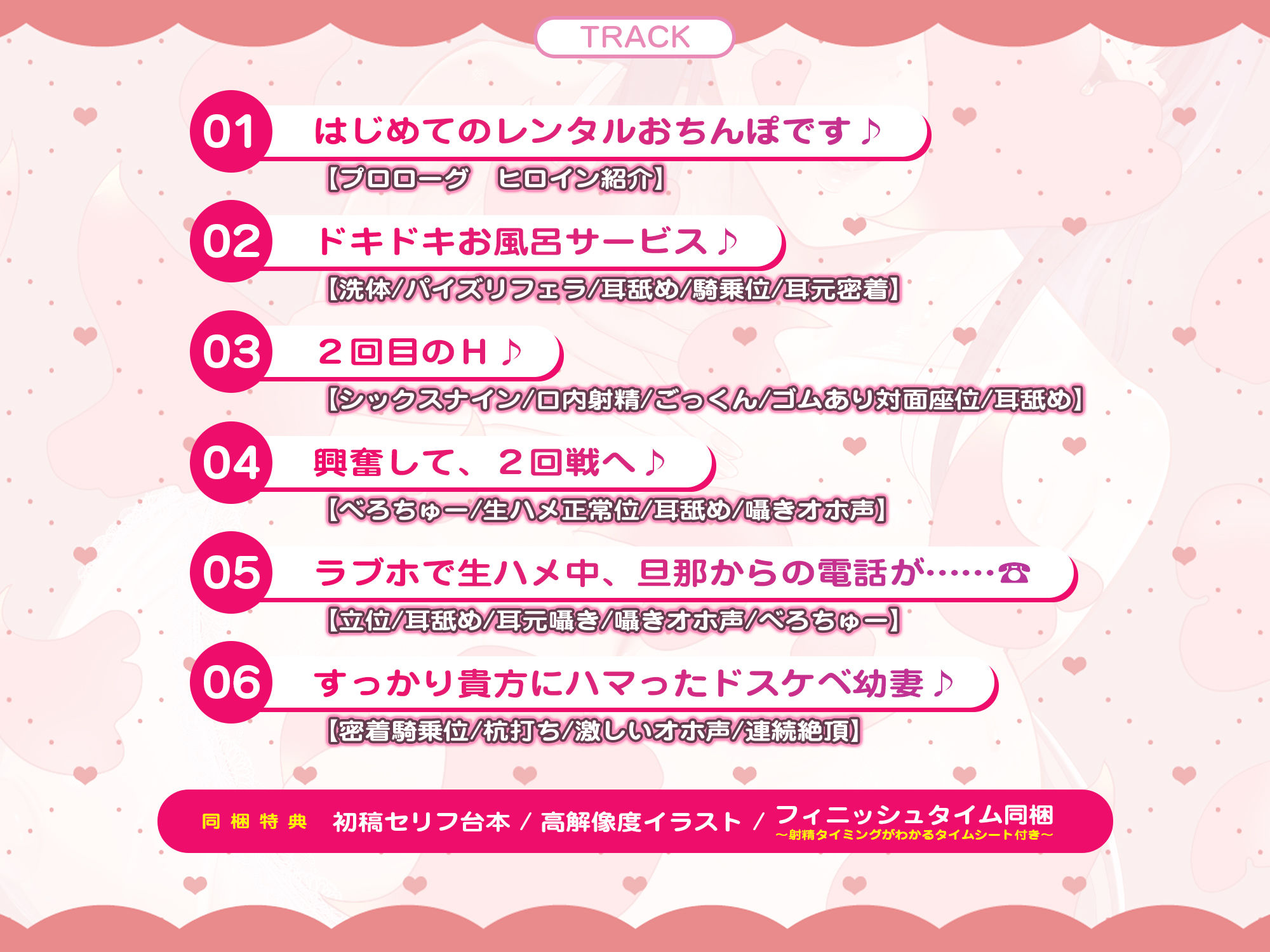 レンタルおちんぽ幼妻〜旦那に依頼されてドスケベミニボディな奥様の性欲処理をお手伝い〜