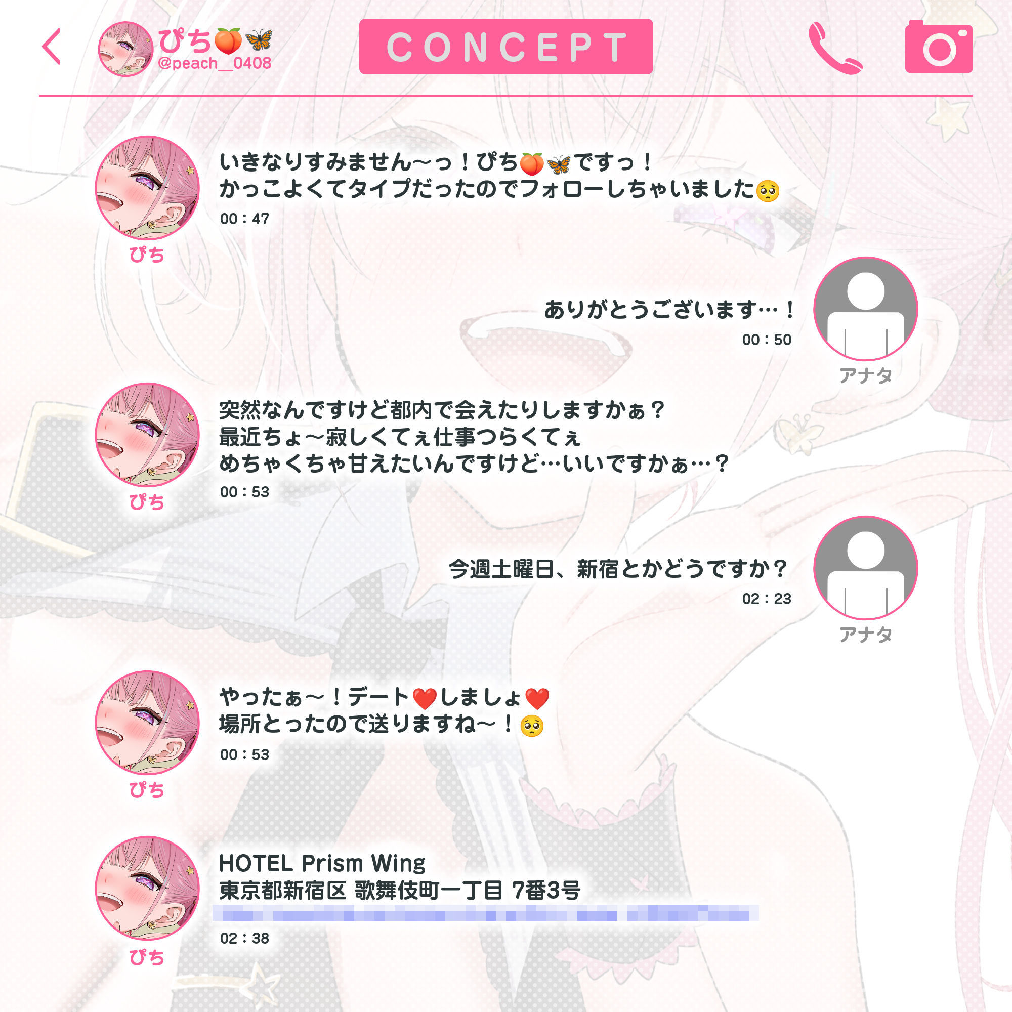 【妊娠懇願】誘い孕ませアイドル 〜「キミの赤ちゃんほしい…♪」と溺愛逆レ●プで孕みたがる大人気スター〜