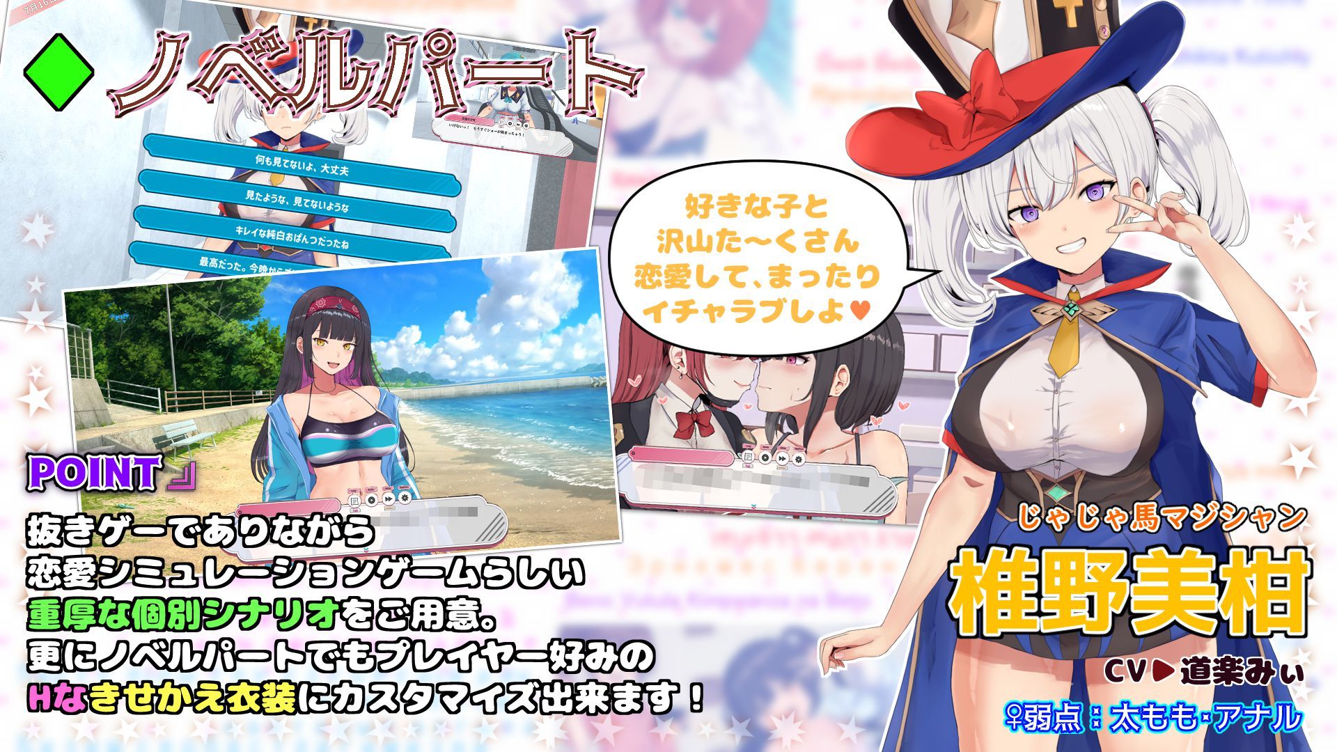 ハメ活しちゃおう！FREEDOM（フリーダム）
