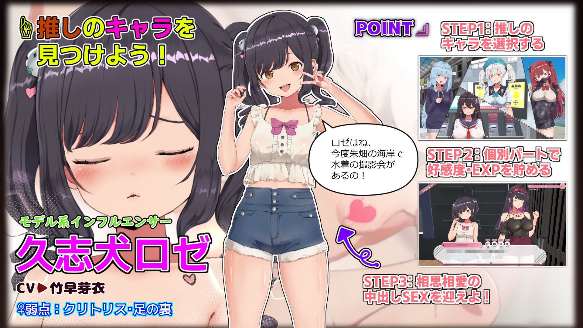 ハメ活しちゃおう！FREEDOM（フリーダム）